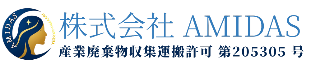 株式会社AMIDAS｜全国対応の総合解体・スピード見積り